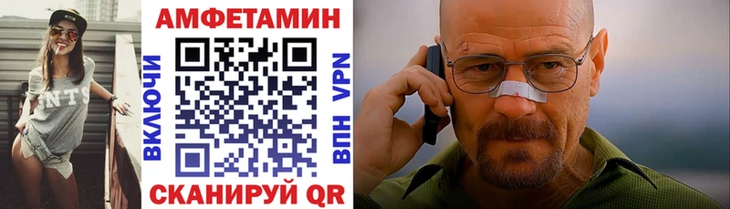 АМФ Розовый  наркота  Лабинск 