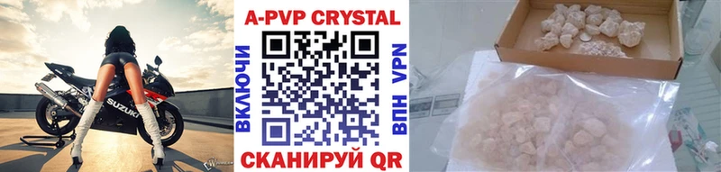 Alpha PVP СК КРИС  Лабинск 