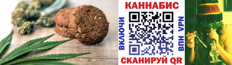 где продают наркотики  Лабинск  Печенье с ТГК конопля 
