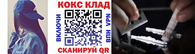 omg tor  Лабинск  КОКАИН Fish Scale 