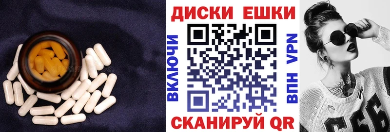 ЭКСТАЗИ Cube  Лабинск 