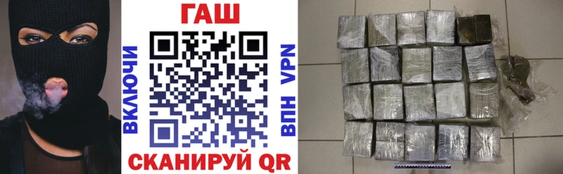 Гашиш hashish  Лабинск 