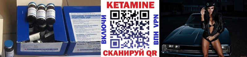 darknet официальный сайт  Лабинск  Кетамин ketamine  блэк спрут сайт 
