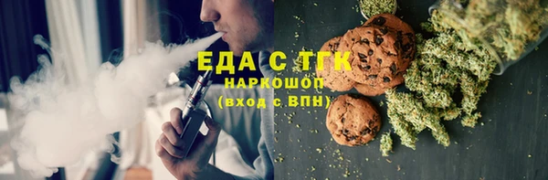 мефедрон мука Алексеевка