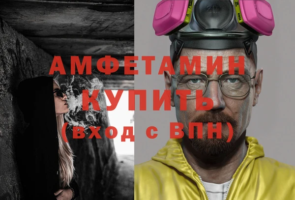 мефедрон мука Алексеевка