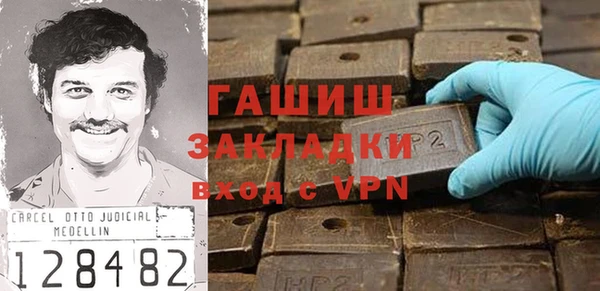 мефедрон мука Алексеевка