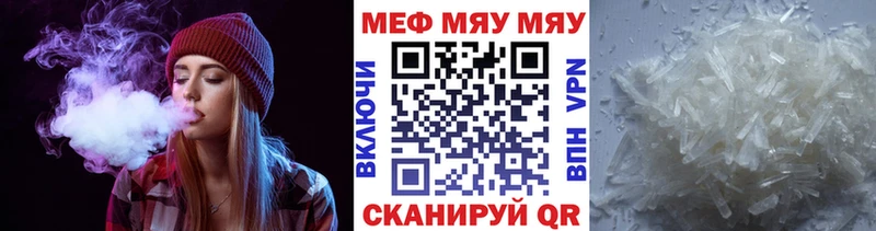 где найти наркотики  Лабинск  Меф кристаллы 