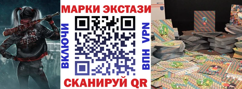 цена наркотик  Лабинск  Марки NBOMe 1,8мг 