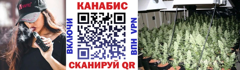 МАРИХУАНА индика  Лабинск 